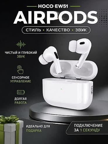 cmf buds pro 2: HOCO EW51 AirPods — стильные беспроводные наушники-вкладыши с зарядным — 1
