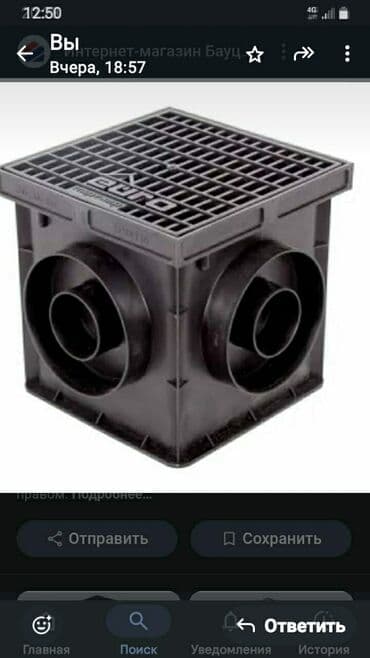 капельная система орошения: Водоотводный лоток, Другое назначение, Прямоугольный — 15