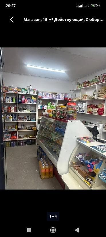 минимаркет: Продажа бизнеса Магазин, Продукты, Вместе с: Оборудование и мебель — 3