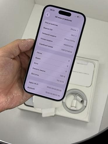 samsung a22: IPhone 14 Pro, Б/у, 128 ГБ, Deep Purple, Кабель, Коробка, 88 % — 2