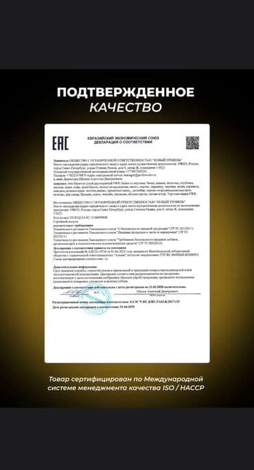 кофе в капсулах бишкек: Масс-гейнер POWER WELLNESS RECOVERY предназначен для быстрого набора — 12