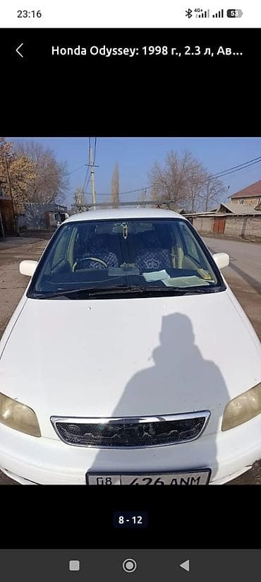 Honda Odyssey: 1998 г., 2.3 л, Автомат, Бензин, Минивэн — 1