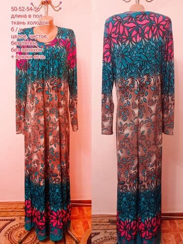 вещи для женщин: Обмен на продукты : женские платья от 46 до 56 р., длинные в пол — 1