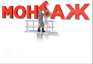 samsung tap: | Баннеры, | Монтаж — 3