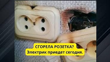 бедэ: Монтаж и замена сантехники 3-5 лет опыта — 3