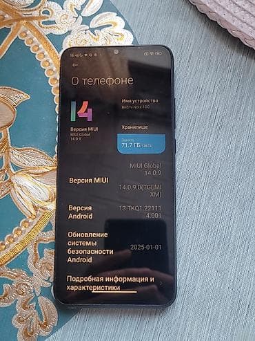 xiaomi smart band 10: Ищете новый телефон, но не хотите переплачивать в магазине? Это ваш — 1