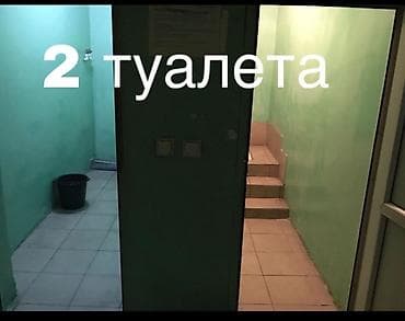 Батирлер: 1 бөлмө, Менчик ээси, Чогуу жашоосу жок, Жарым -жартылай эмереги бар — 10