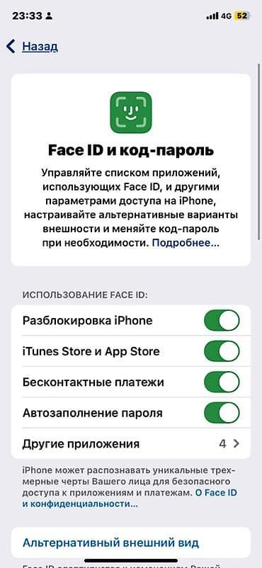 ulefone armor: IPhone 11, 64 ГБ, модель MWL72LL/A, серийный номер F4GC6GLXN72J. iOS — 3