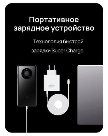 ноутбук хуавей: Ультрабук, Huawei, 8 ГБ ОЗУ, AMD Ryzen 5, 15.6 ", Новый, Для несложных задач, память SSD — 12