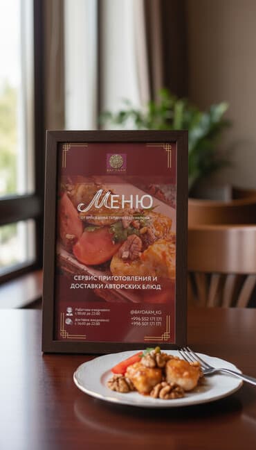 украшение дома: Организация мероприятий | Оформление мероприятий — 1