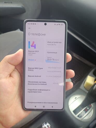 poco c51: Poco M6 Pro, 256 ГБ, цвет - Серый — 2