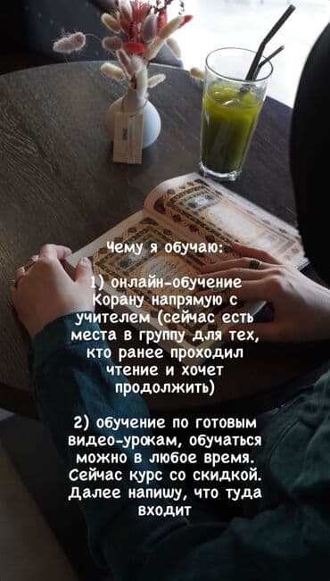 курсы высшей математики бишкек: Другие курсы — 1