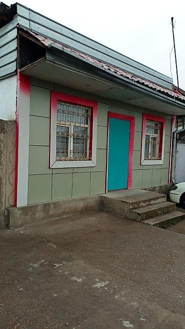 Г. Токмок продается жилой дом + мини магазин
