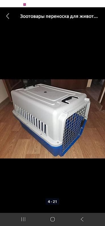 Услуги ветеринара: Состояние; новое доставка платная. Зоотовары Переноска для животных — 5