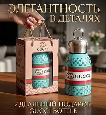 советский термос: 🎁НОВЫЙ ТЕРМОС. В ПОДАРОЧНОЙ КОРОБКЕ. 🔴НЕРЖАВЕЙКА — 2