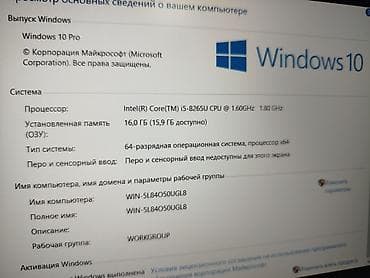 xp pen: Ноутбук Lenovo Ультрабук, Intel Core i5, ОЗУ, RAM: 16 ГБ, Lenovo ThinkPad — 10