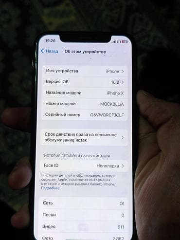 IPhone X, Черный