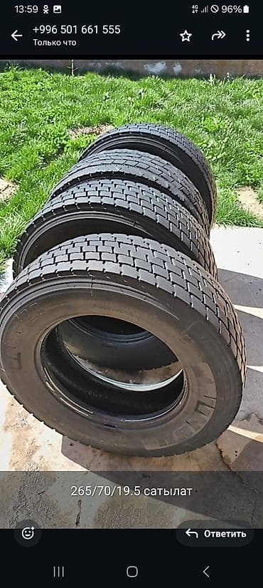 р 19: Грузовые шины 4 штуки 265/70 R19.5 2 штук 285/70/19.5 продаю только — 4