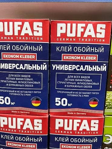 Универсальный обойный клей Pufas Ekonom Kleber подходит для всех видов