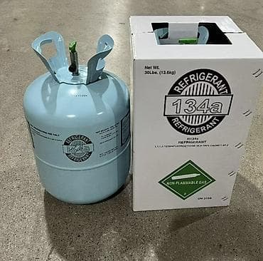 Промышленный газовый баллон, Применение: Охлаждение