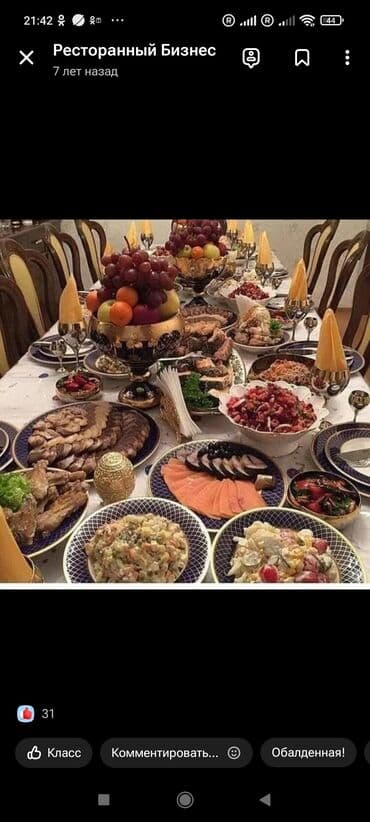 маналит работа: Услуги повара на выезд. Шеф повар на выезд в г Кара-Балта. опыт работы — 2