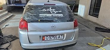 ключ секретка: Opel Signum: 2003 г., 2 л, Автомат, Бензин, Седан — 2