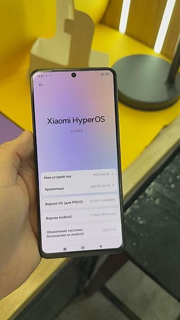 режим с10: Poco X6, Б/у, 256 ГБ — 7