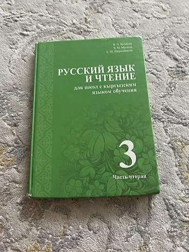 muhammad: Набор учебных пособий для начальной школы: 1) Family and Friends 1 — 8
