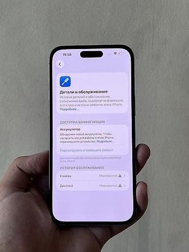 amazon fire: IPhone 14 Pro Max, Б/у, 256 ГБ, Deep Purple, 100 % — 4