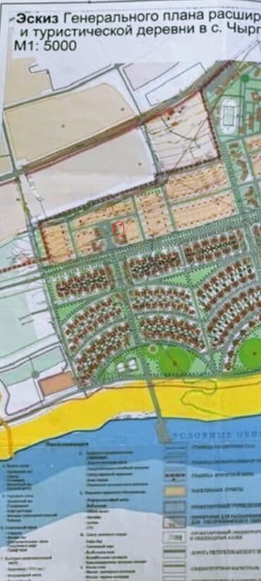 купить землю сх назначения: 8 соток, Для бизнеса, Красная книга — 4