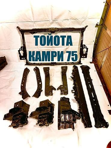 full construction: Лонжерон Toyota, Новый, Аналог — 1