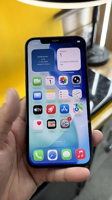 айфон xs цена в бишкеке 128 гб бу: IPhone 12, Б/у, 128 ГБ, 93 % — 6