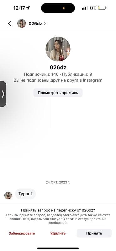 Вечерние платья