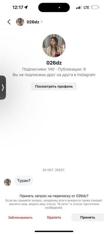 Кече көйнөктөрү: Вечерние платья — 1