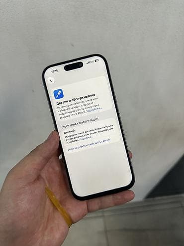 iphone 14 pri: IPhone 16 Pro, 256 ГБ, Space Gray, Коробка, 90 % — 5