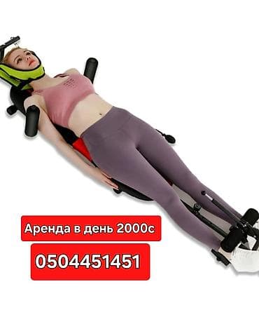 Инверсионный стол с тракцией шейного отдела Назначение: - Домашние — 2
