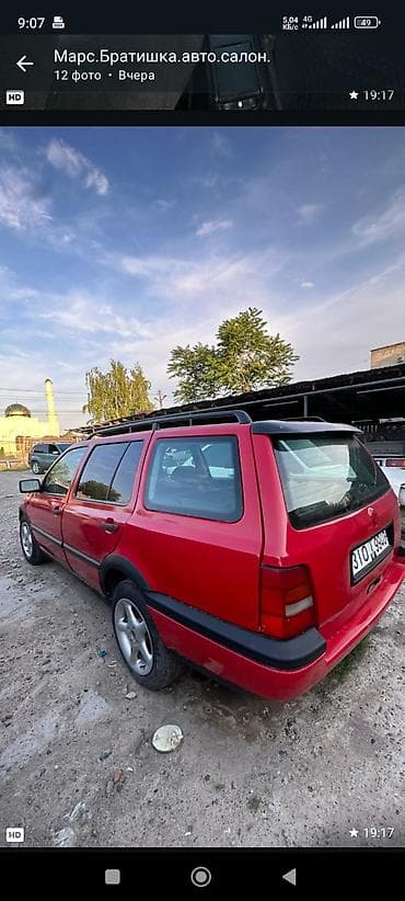 багажник на гольф 4: Volkswagen Golf: 1995 г., 1.8 л, Механика, Бензин, Универсал — 4