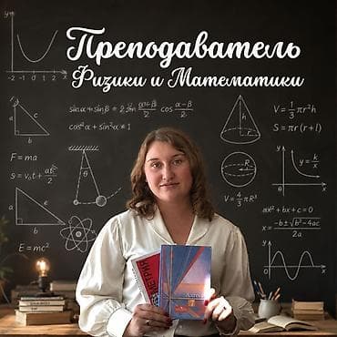 ответы 3 класс: Репетитор по математике — 1
