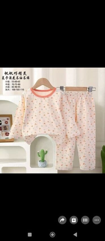 требуется надомницы брюки: Комплект, түсү - Кызгылт — 7