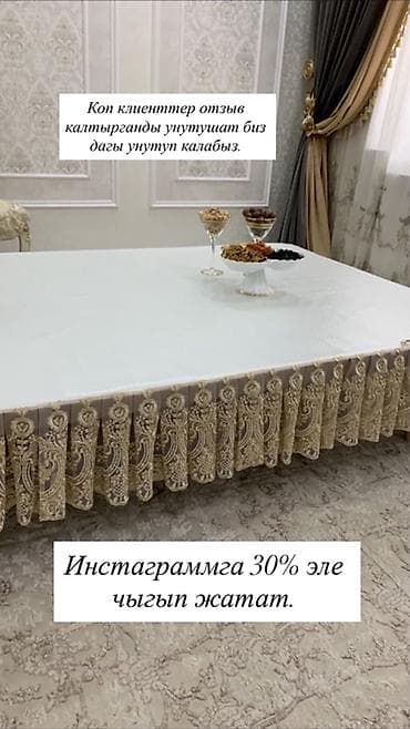 клеенка на стол: ✨ Үйүңүзгө көрк берген кооз дасторкондор ✨ 📌 Сапаттуу материал 📌 — 6