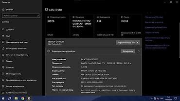 процессоры в бишкеке бу: Компьютер, ядер - 4, ОЗУ 4 ГБ, Для несложных задач, Б/у, HDD — 5
