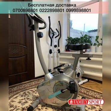 тренажерные оборудование цены: FAMILY SPORT Велотренажер в наличии LongStyle Новый Выдержит 120кг — 1