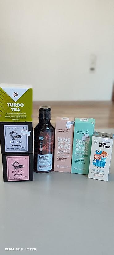 компьютерные очки: Комплекс витаминов, Для укрепления иммунитета, Siberian Wellness, Для беременных — 2