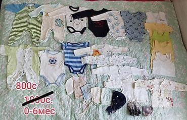Детский мир: Наборы одежды для малыша (мальчик), разные размеры и сезоны. Район — 1