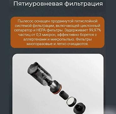 pull and beer: Автомобильный пылесос Xiaomi Mijia Car Vacuum Cleaner Mijia — 9
