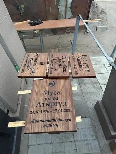 ритуальные услуги: Изготовление памятников, Изготовление оградок, Изготовление крестов | Гранит, Габбро | Установка, Оформление — 6