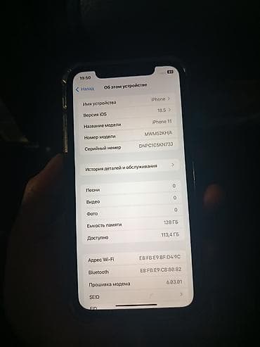 Apple iPhone: IPhone 11, 128 ГБ, Зеленый, 83 % — 3