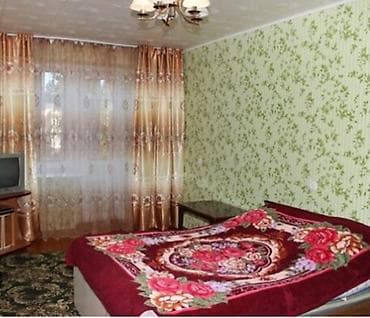 квартиры с котлована бишкек цена: 1 комната, Бронь — 1