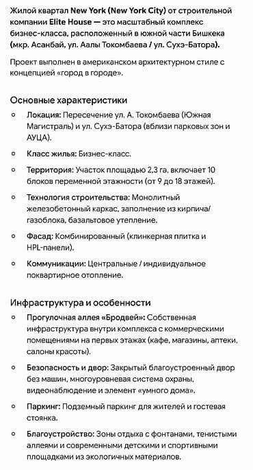 75: 3 комнаты, 75 м², Южная Магистраль Индивидуалка, 11 этаж, ПСО (под самоотделку) — 3