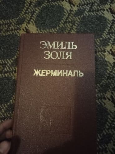 гдз полный курс математики 2 класс узорова нефедова: 1. И 2 . Валентин Пикуль каждому свое 1988 и слово и дело 1988 3 — 24